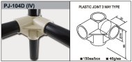 Plastic coupling PJ-104D